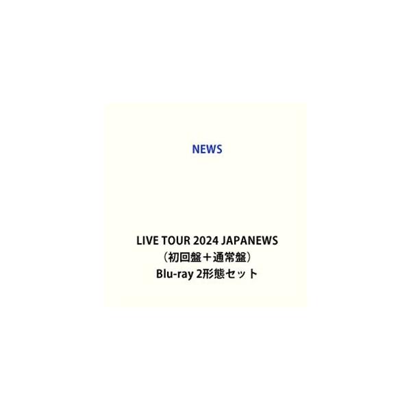 NEWS LIVE TOUR 2024 JAPANEWS ４点セット NEWS LIVE TOUR 2024 JAPANEWS｜NEWS｜ELOV-Label