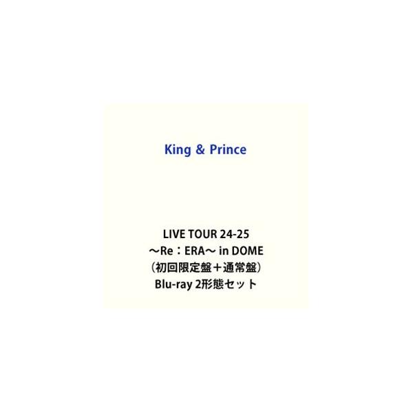 特典付】King ＆ Prince LIVE TOUR 24-25 〜Re：ERA〜 in DOME