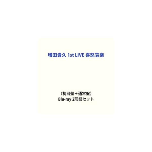 [Release date: January 14, 2026]種別:Blu-ray 2形態セット 音楽邦楽アイドル 発売日:2026/01/14 販売元:ソニー・ミュージックソリューションズ 登録日:2025/11/28 増田貴久 マスダ...