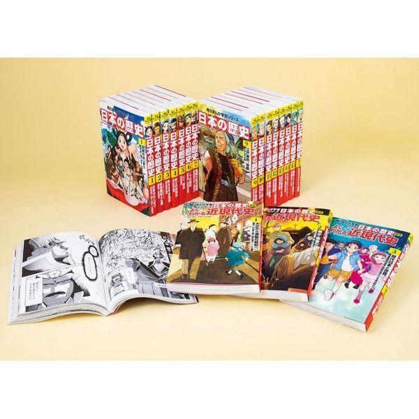 おすすめ 角川まんが学習シリーズ 全15巻 別巻4冊セット 日本の歴史 絵本 News Elegantsite Gr
