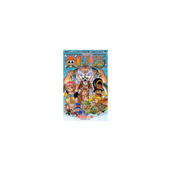 コミック One Pieceの人気商品 通販 価格比較 価格 Com