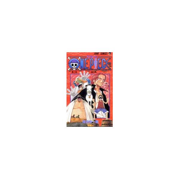 コミック One Pieceの人気商品 通販 価格比較 価格 Com