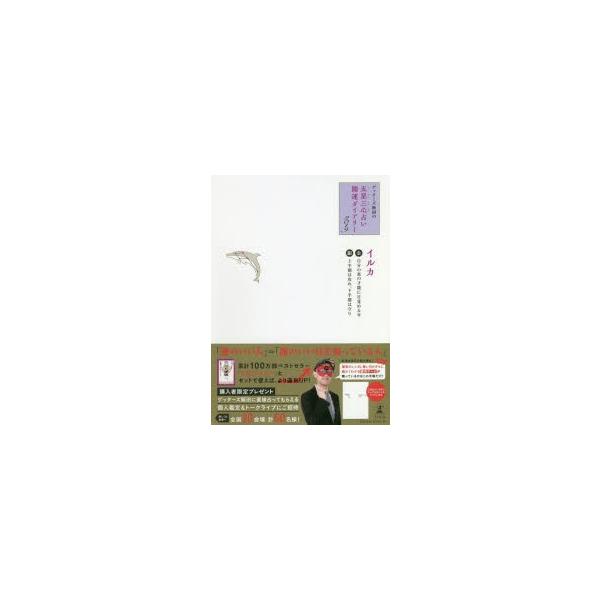 Qb^[YѓčܐOS肢J^_CA[ 2019^̃CJ