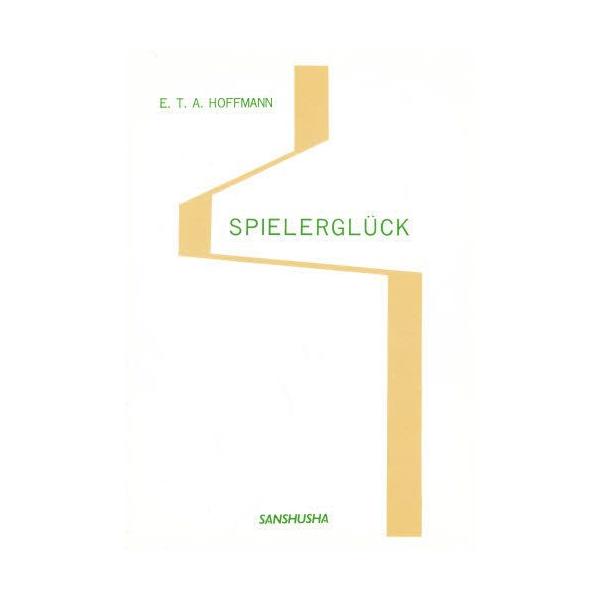 本 ISBN:9784384142464 常木 実 編 出版社:三修社 語学 ≫ ドイツ語 [ ドイツ語その他 ] トバクシ ノ ウン 登録日:2013/04/07 ※ページ内の情報は告知なく変更になることがあります。