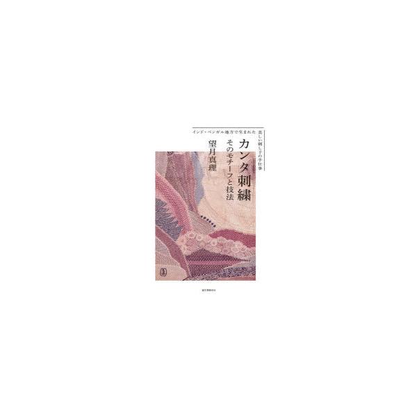 guruguru_9784416522059