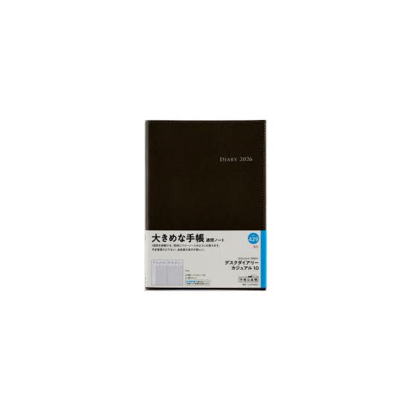 本 ISBN:9784471854294 出版社:高橋書店 出版年月:2025年09月 日記手帳 ≫ 手帳 [ 手帳 ] 429デスクダイアリ-カジユアル10 2026 2026年版 登録日:2025/08/27 ※ページ内の情報は告知なく...