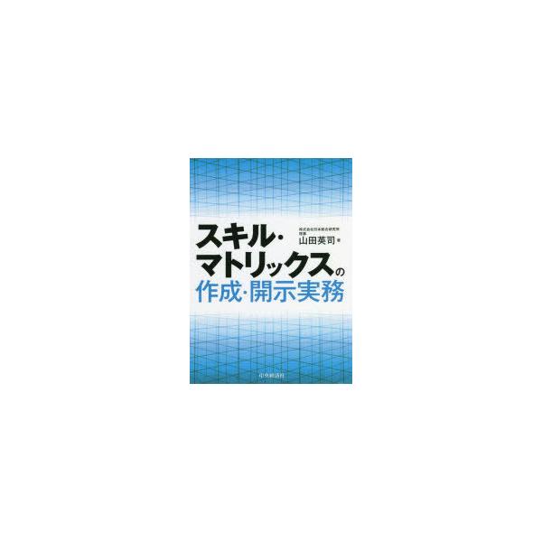 マトリックス 本 雑誌の人気商品 通販 価格比較 価格 Com