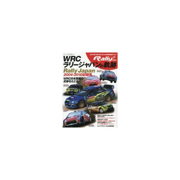 WRC[Wp̋O WRC{JÂ̑Ղǂ