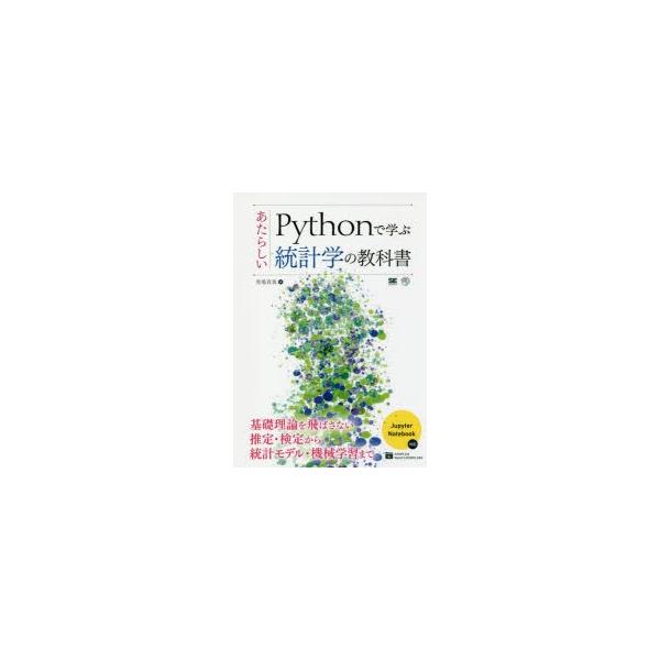 Python 積分numpy Python中使用scipy Integrate求積分 二重積分 三重積 Vsrius