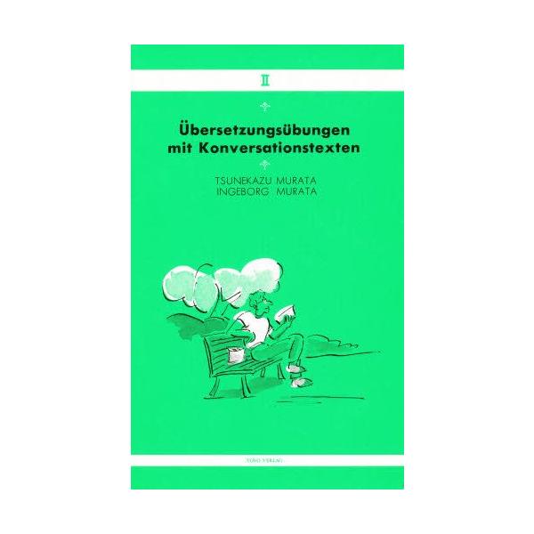 本 ISBN:9784809607028 村田 経和 編著 村田 インゲボルク 出版社:東洋出版 出版年月:2001年04月 語学 ≫ ドイツ語 [ ドイツ語一般 ] サクブン ト カイワ 2 登録日:2013/04/07 ※ページ内の情報...