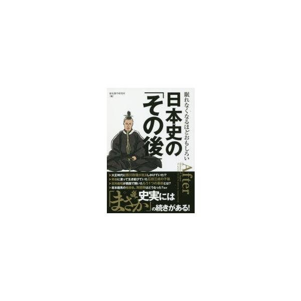 おもしろい 雑誌 歴史 地理の人気商品 通販 価格比較 価格 Com