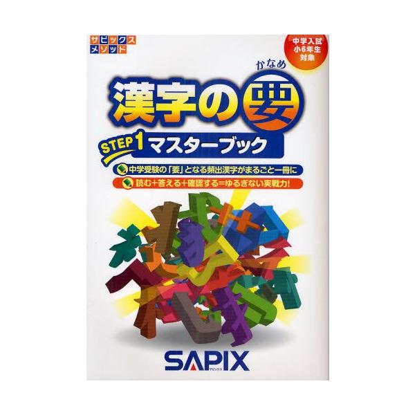 guruguru_9784863463028