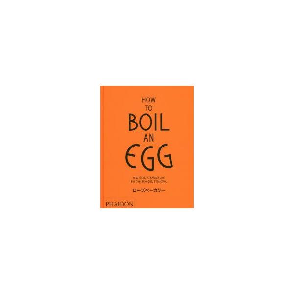 HOW TO BOIL AN EGG ローズベーカリー POACH ONE，SCRAMBLE ONE FRY ONE，BAKE ONE，STEAM ONE