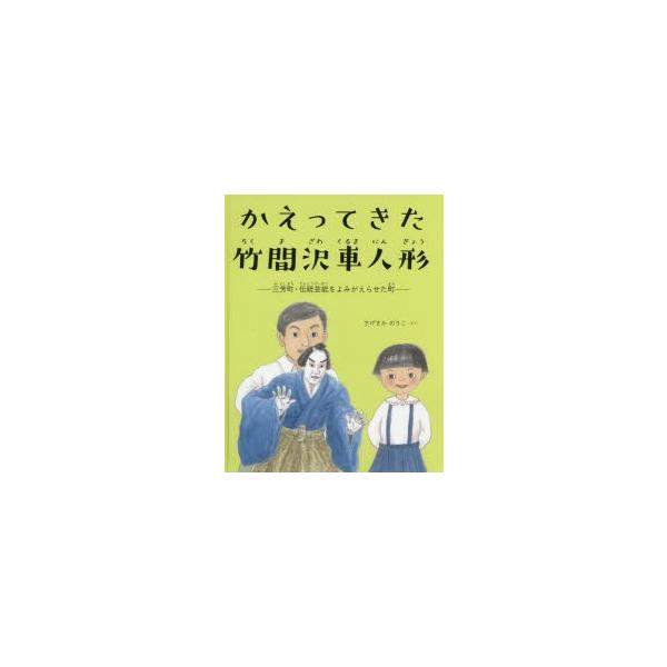 竹 書の人気商品・通販・価格比較 - 価格.com