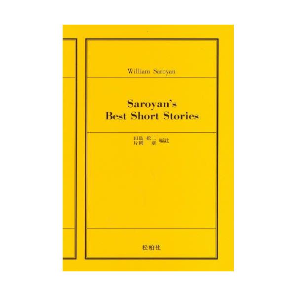 本 ISBN:9784881981955 田島 松二 他編 出版社:松柏社 出版年月:2002年04月 語学 ≫ ドイツ語 [ ドイツ語一般 ] サロ-ヤン シユギヨク タンペンシユウ 登録日:2013/04/06 ※ページ内の情報は告知な...