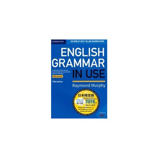 English Grammar in Use 5／E Book with answers Japan Special Edition