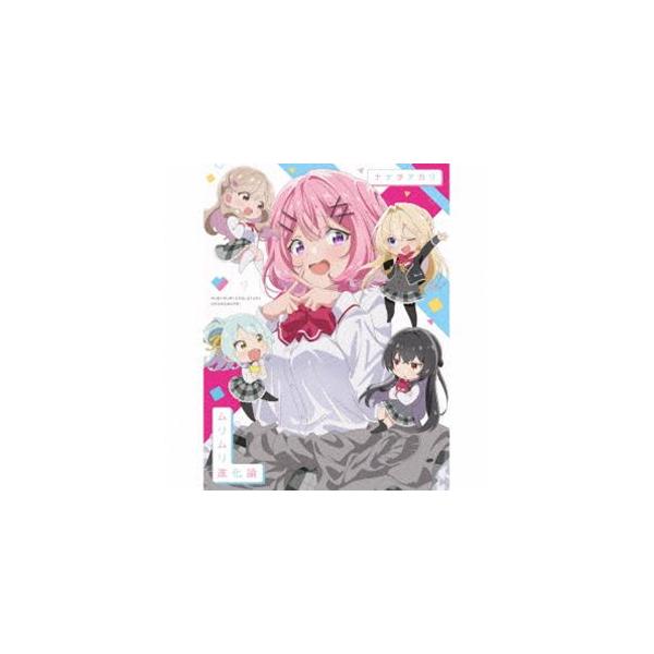 [Release date: July 23, 2025]種別:CD 邦楽ロック/ソウル 発売日:2025/07/23 販売元:ソニー・ミュージックソリューションズ 登録日:2025/06/12 ナナヲアカリ ナナヲアカリ ムリムリシンカロ...