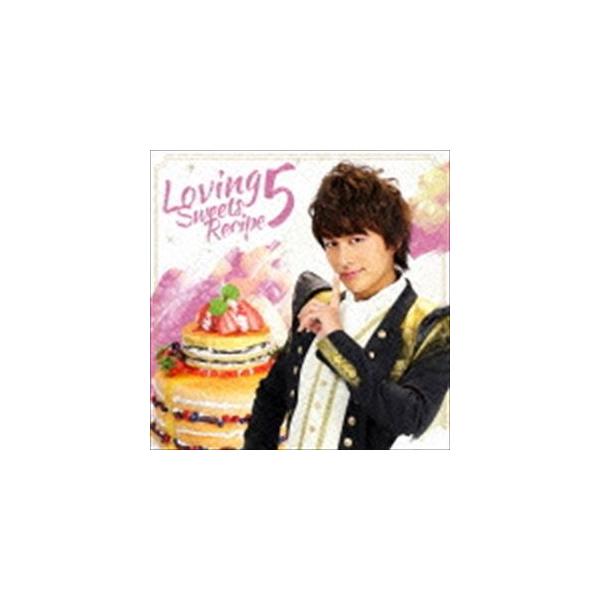 ストロベリートライフル