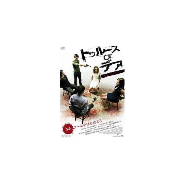 [Release date: July 4, 2012]種別:DVD 洋画サイコ ホラー 発売日:2012/07/04 販売元:アルバトロス 登録日:2012/04/16 デヴィッド・オークス ロバート・ヒース 2012年公開の洋画 解説:...