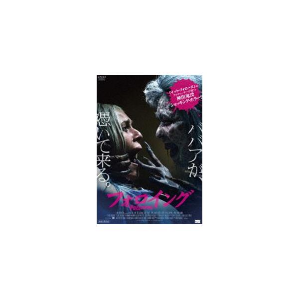 [Release date: February 2, 2018]種別:DVD 洋画サイコ ホラー 発売日:2018/02/02 販売元:アルバトロス 登録日:2017/12/01 スカウト・テイラー＝コンプトン リッチ・ラグズデール 解説:...