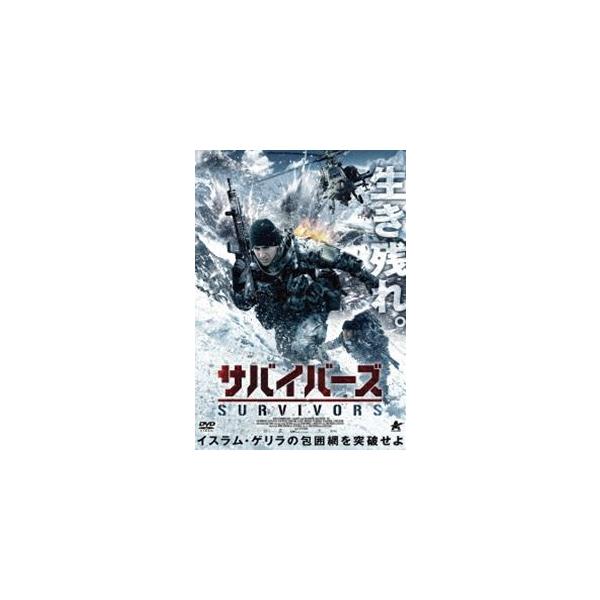 [Release date: March 2, 2018]種別:DVD 洋画パニック 発売日:2018/03/02 販売元:アルバトロス 登録日:2017/12/08 カグラー・アートグルール アルパー・カグラー 解説:雪深いトルコ山岳地帯...