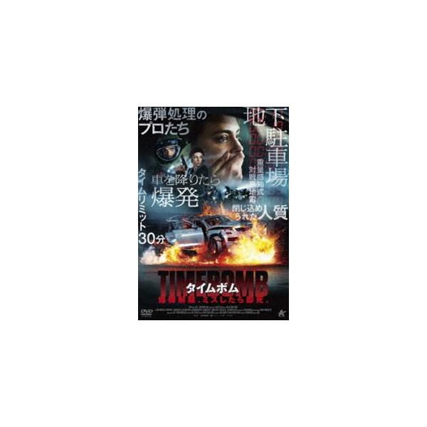 [Release date: January 6, 2023]種別:DVD 洋画パニック 発売日:2023/01/06 販売元:アルバトロス 登録日:2022/10/11 ノラ・アルネゼダー ヴァンヤ・ペイラニ＝ヴィーニュ 2021年公開の...