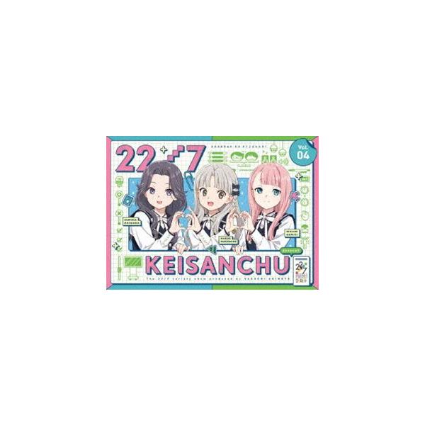 22／7 計算中 season5 4 [Blu-ray] : ぐるぐる王国 ヤフー店