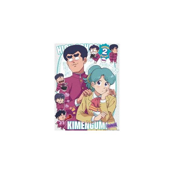 ハイスクール!奇面組 2【完全生産限定版】 [DVD] : ぐるぐる王国