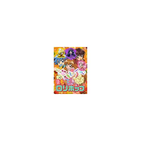 まもって ロリポップ Vol 2 Dvd Buyee Servis Zakupok Tretim Licom Buyee Pokupajte Iz Yaponii