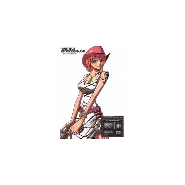 One Piece エピソード オブ ナミ航海士の涙と仲間の絆 通常盤 Dvd Buyee Buyee 提供一站式最全面最專業現地yahoo Japan拍賣代bid代拍代購服務