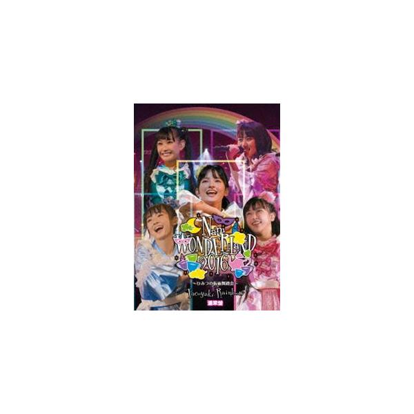 たこやきレインボー／なにわンダーランド2016 〜ひみつの仮面舞踏会〜 [DVD]