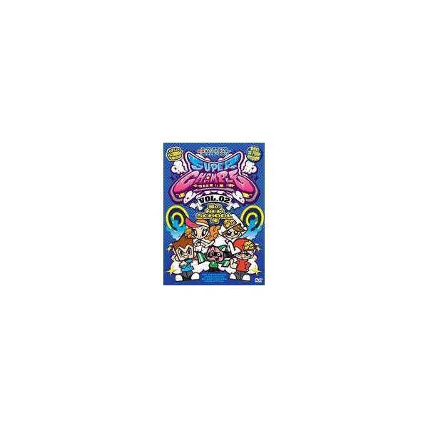 [Release date: March 7, 2007]種別:DVD 趣味・教養ダンス 発売日:2007/03/07 販売元:エイベックス・ミュージック・クリエイティヴ 登録日:2007/01/23 解説:ダンス番組「スーパーチャンプル」...