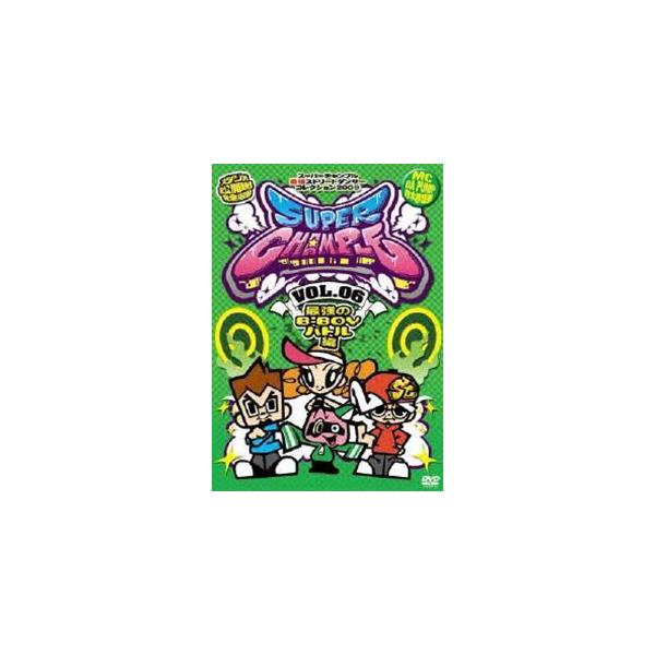 [Release date: March 18, 2009]種別:DVD 趣味・教養ダンス 発売日:2009/03/18 販売元:エイベックス・ミュージック・クリエイティヴ 登録日:2009/01/23 解説:ストリートダンスバラエティ「ス...