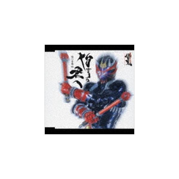 布施明 仮面ライダー響鬼オープニングテーマソング 始まりの君へ Cd Buyee Buyee Japanese Proxy Service Buy From Japan Bot Online