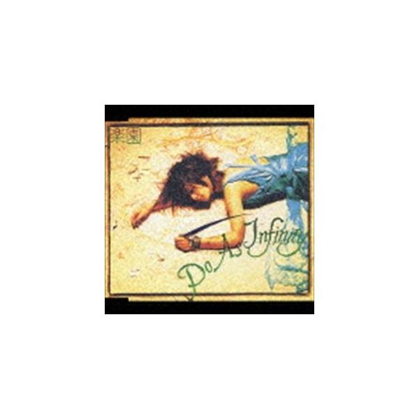 [Release date: December 15, 2004]種別:CD 邦楽ロック/ソウル 発売日:2004/12/15 販売元:エイベックス・ミュージック・クリエイティヴ 登録日:2006/10/20 Do As Infinity ...
