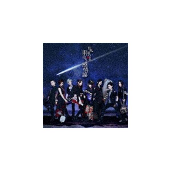 邦楽 和楽器バンド Cdの人気商品 通販 価格比較 価格 Com