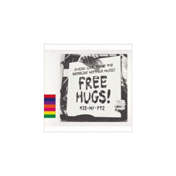 Kis-My-Ft2 - FREE HUGS 初回盤 Kis-My-Ft2 / FREE HUGS!（初回盤B／CD＋DVD） [CD] : ぐるぐる