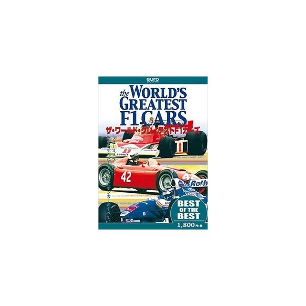 [Release date: May 28, 2016]種別:DVD スポーツモータースポーツ 発売日:2016/05/28 販売元:ユーロ・ピクチャーズ 登録日:2016/04/06 解説:Ｆ１マシンのすべてを伝える『ザ・ワールド・グレイ...