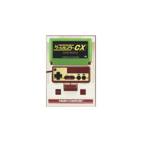 ゲームセンターCX DVD-BOX 5 [DVD]
