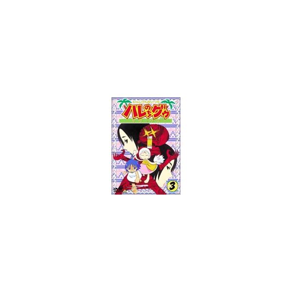 ジャングルはいつも ハレのちグゥ デラックス 3 Dvd Buyee Buyee Japanese Proxy Service Buy From Japan Bot Online