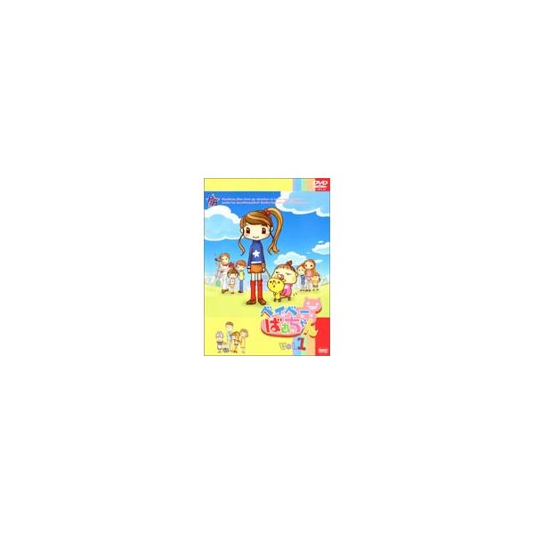 ベイベーばあちゃん Vol.1 [DVD]