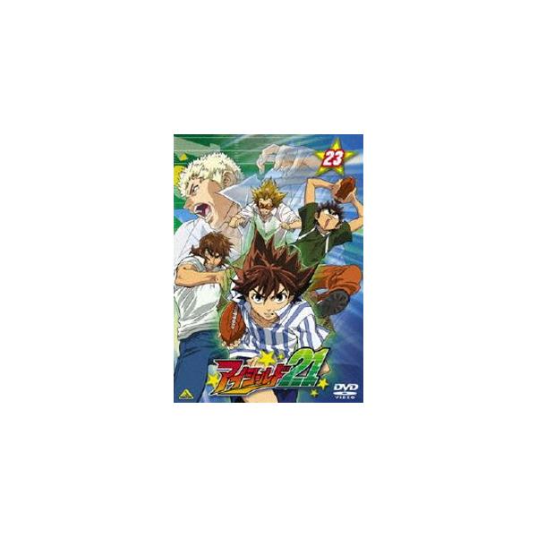 アイシールド21 23 [DVD]