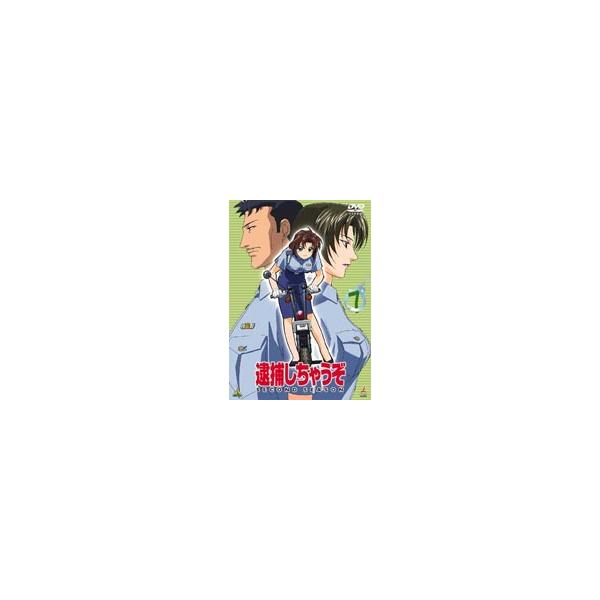 逮捕しちゃうぞ SECOND SEASON 7 [DVD]