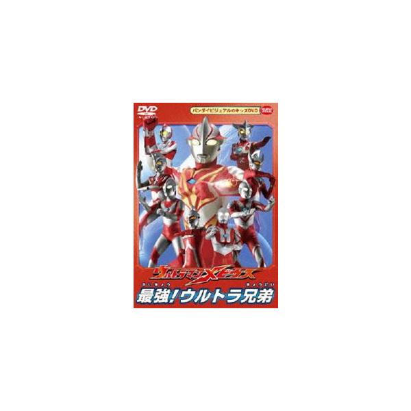 [Release date: February 23, 2007]種別:DVD アニメウルトラマンシリーズ 発売日:2007/02/23 販売元:バンダイナムコフィルムワークス 登録日:2006/11/15 五十嵐隼士 ウルトラマンメビウス...