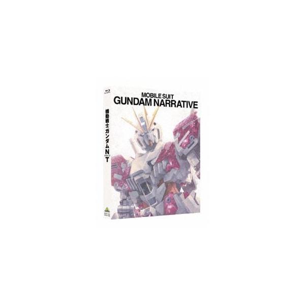 機動戦士ガンダムNT Blu-ray特装限定版 [Blu-ray]