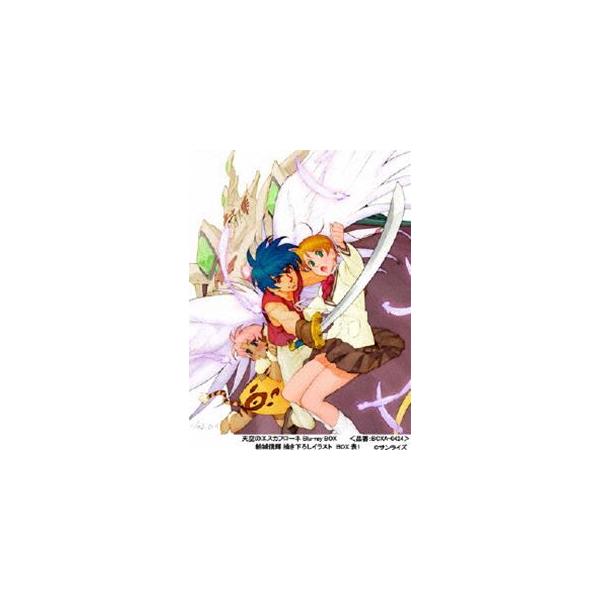 天空のエスカフローネ Blu-ray BOX [Blu-ray]