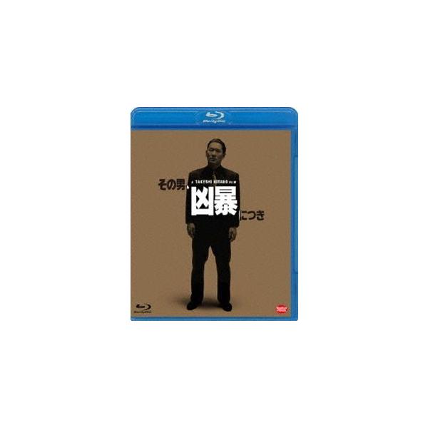 [Release date: September 27, 2017]種別:Blu-ray 邦画バイオレンス 発売日:2017/09/27 販売元:バンダイナムコフィルムワークス 登録日:2017/07/21 ビートたけし 北野武 野沢尚脚本...