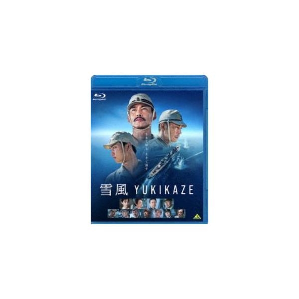 雪風 YUKIKAZE [Blu-ray]