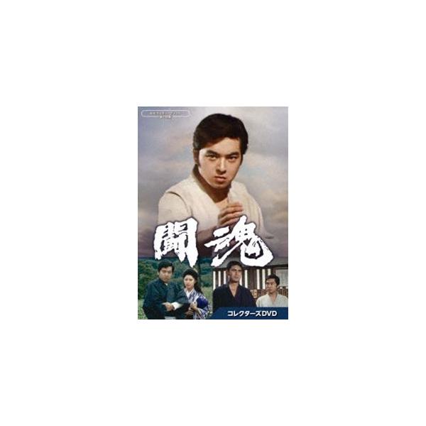 昭和の名作ライブラリー 第136集 闘魂 コレクターズDVD〈5枚組〉 闘魂 コレクターズDVD【昭和の名作ライブラリー 第136集】 [DVD