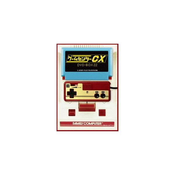 ゲームセンターCX DVD-BOX22 通常盤 [DVD]